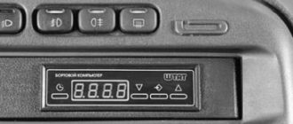 13 – маршрутный компьютер