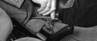 Ремни безопасности