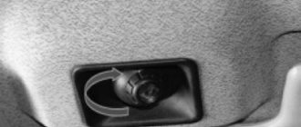 Освещение салона