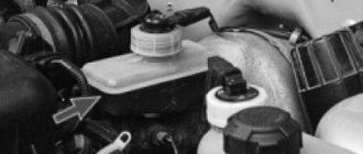 Проверка уровня и доливка тормозной жидкости