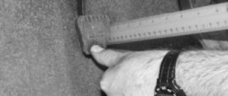 Измерьте полный ход педали сцепления