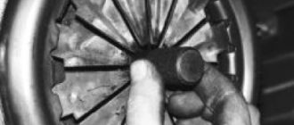 Установите оправку