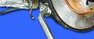 Ослабьте гайку