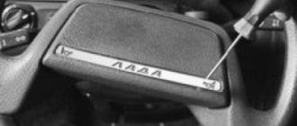 Снимите декоративную накладку