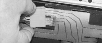 Замена ламп заднего фонаря