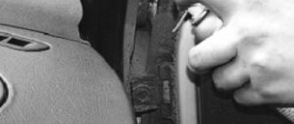 Смазка арматуры кузова