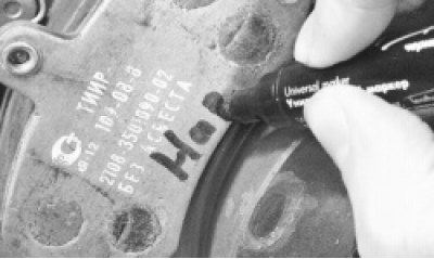 Промаркируйте тормозные колодки